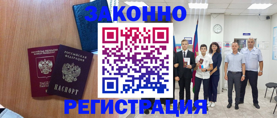 форма 3 в Саках