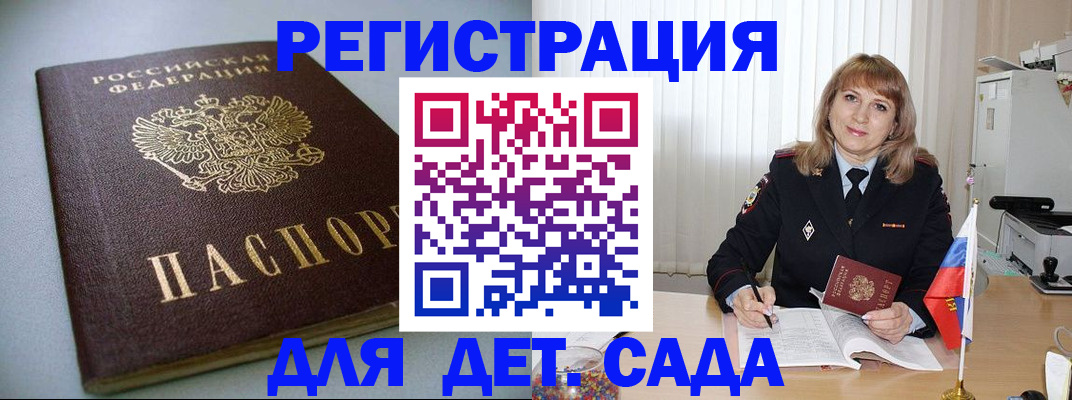форма 3 в Саках